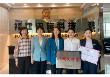 閩旋營銷中心榮獲“福建省巾幗文明崗”稱號，泉州市婦聯(lián)黨組成員、副主席黃寶玲一行蒞臨指導并表彰